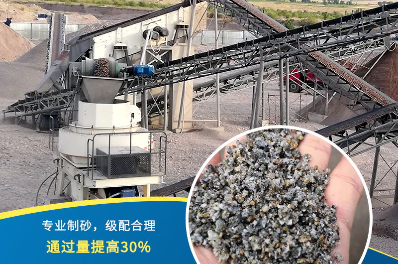 紅星機(jī)器石頭制砂機(jī)出料好、品質(zhì)過關(guān)，價格更實惠
