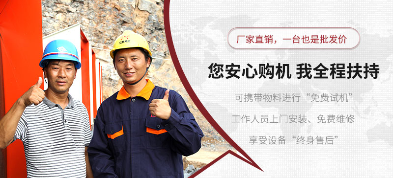 用心服務(wù)，讓您生產(chǎn)更放心