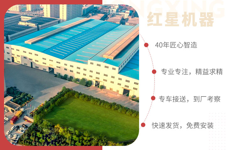 紅星服務(wù)，為您的制砂洗砂生產(chǎn)線保駕護(hù)航