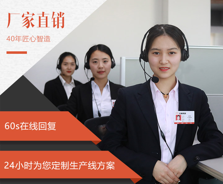 全天在線客服，為用戶解答購(gòu)機(jī)疑問(wèn)