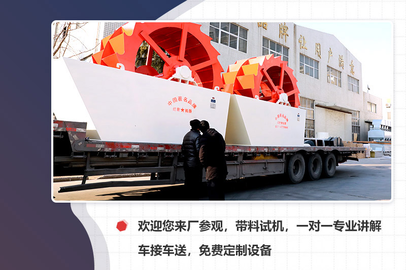 廠家專車(chē)接送，先考察再下單更安心