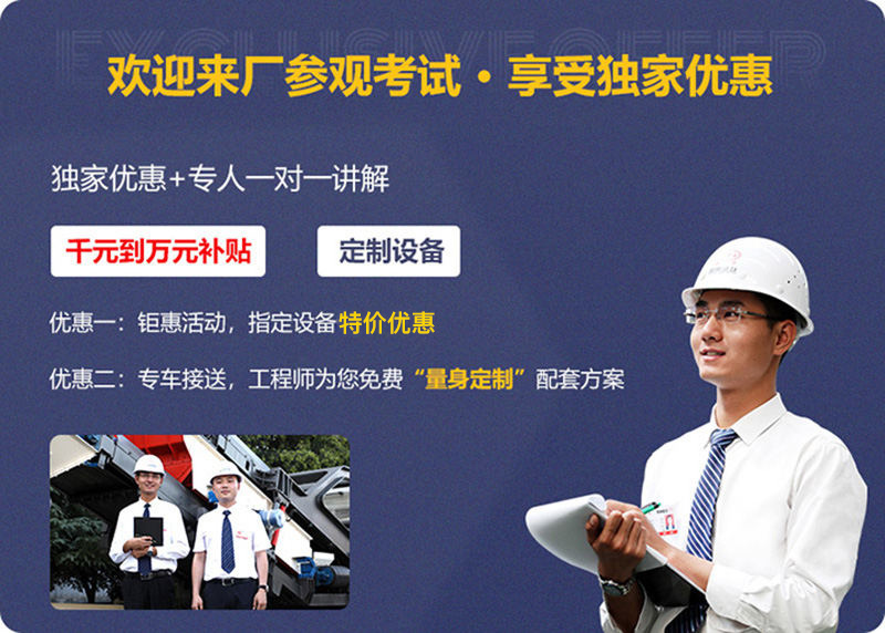 來廠參觀，免費指導(dǎo)建廠