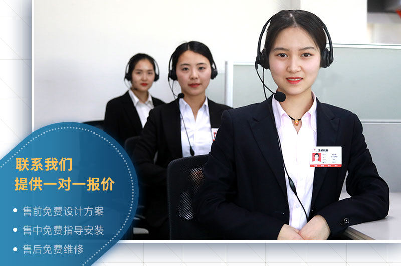 客服提供一對一報(bào)價